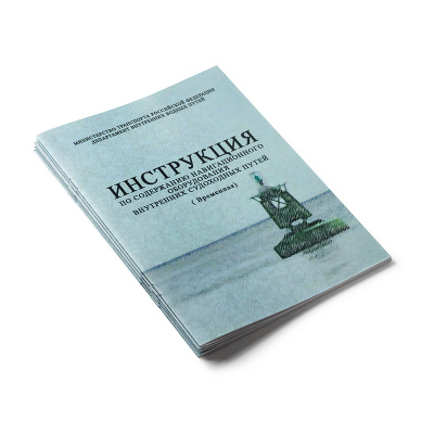 РЧФ0007 мокап