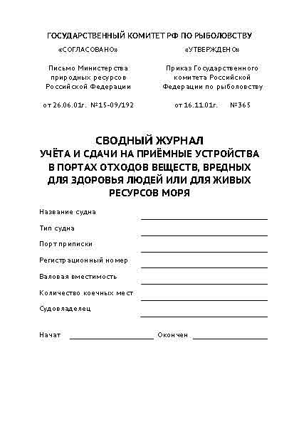 12021_Страница_1