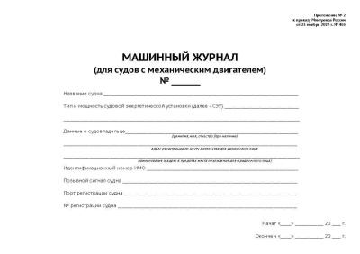 11071_Страница_1