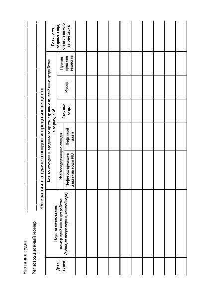 12021_Страница_3