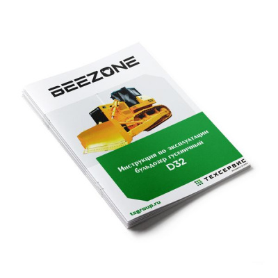 Beezone0009