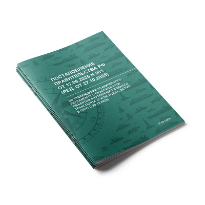 РЧФ0004 мокап