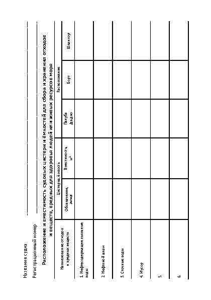 12021_Страница_2