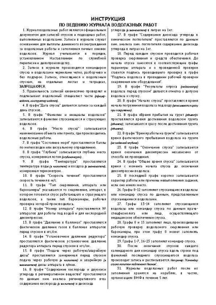 11004_Страница_3