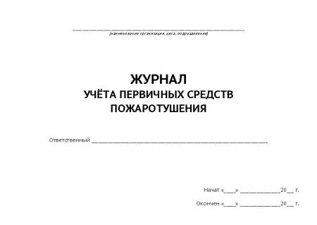 ПБ0002_Страница_1