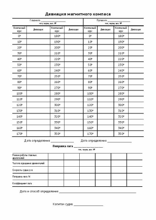 11029_Страница_2