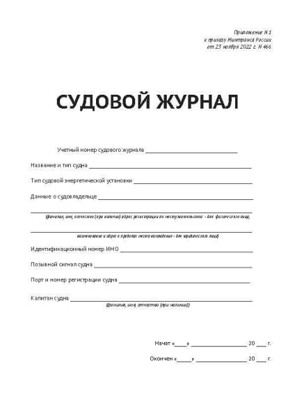 11066_Страница_1