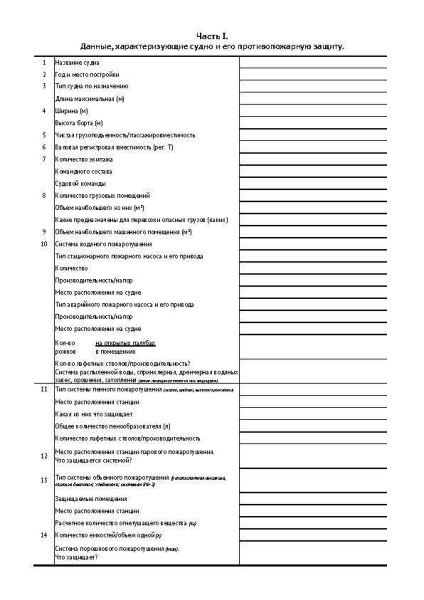 13019_Страница_02