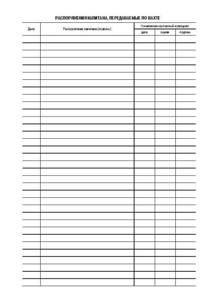 11034_Страница_4