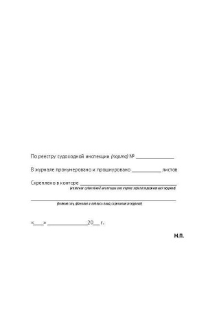 11026_Страница_3