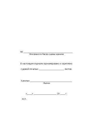 11040_Страница_50