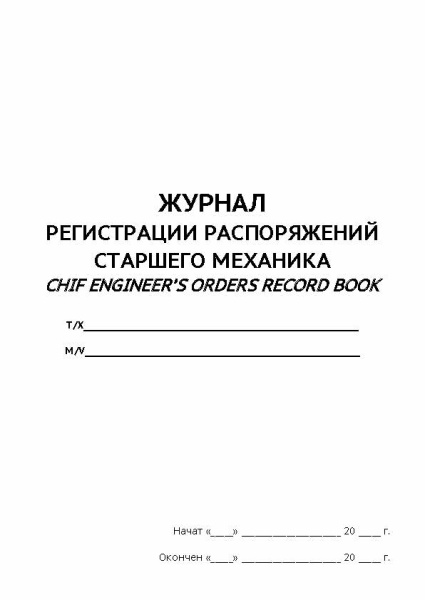 11033_Страница_1