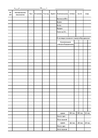 11051_Страница_3