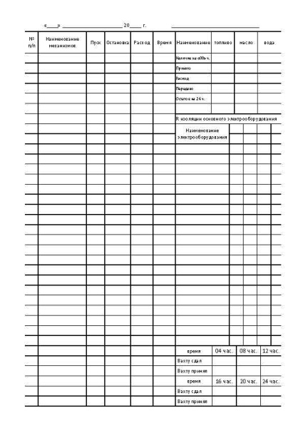 11051_Страница_3