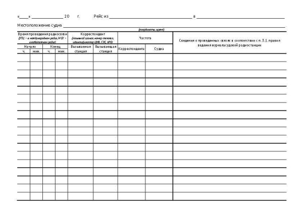 12016_Страница_4