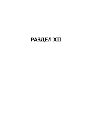 11040_Страница_46