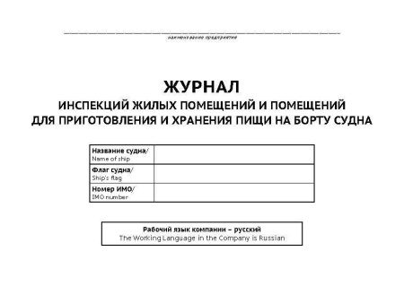 11055_Страница_1