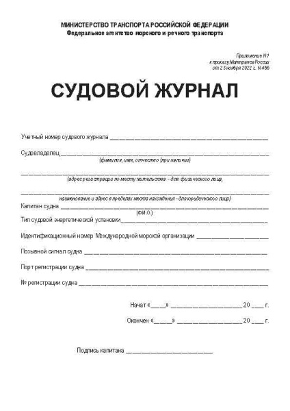 11066_Страница_1