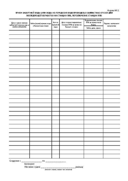 14015_Страница_3