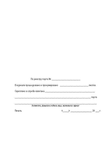 11068_Страница_7