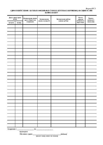 14015_Страница_4