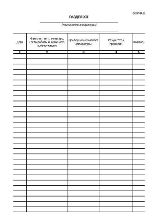 11040_Страница_47