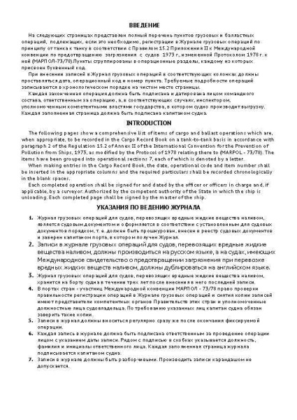 11006_Страница_03