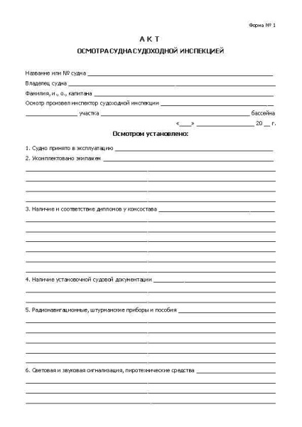 14011 СД-12_Страница_03