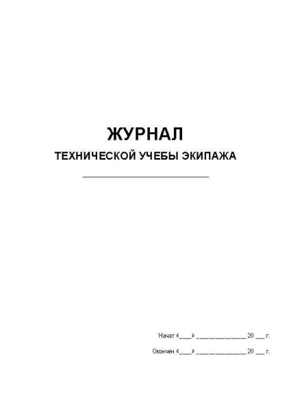 11059_Страница_1