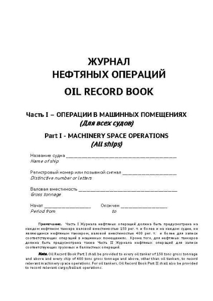 11012_Страница_1