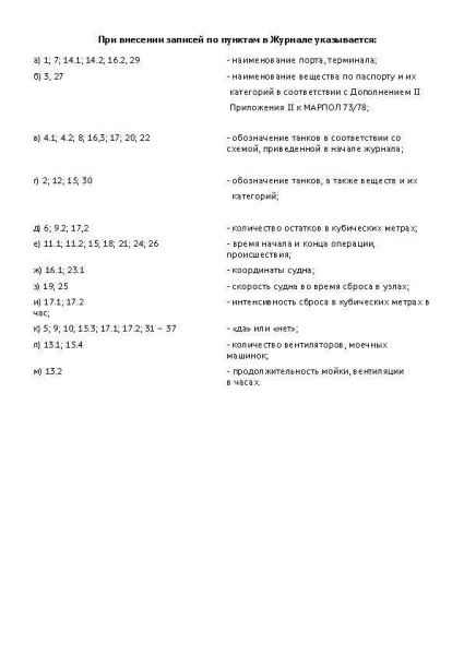 11006_Страница_04