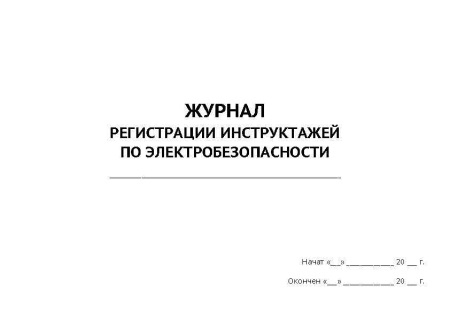 ЭЖ0001_Страница_1