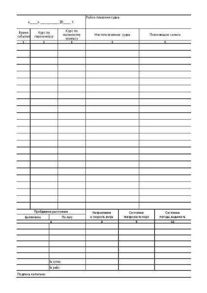 11066_Страница_6