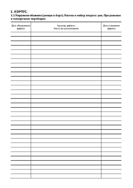 13007_Страница_02