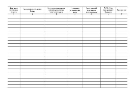 11003_Страница_2