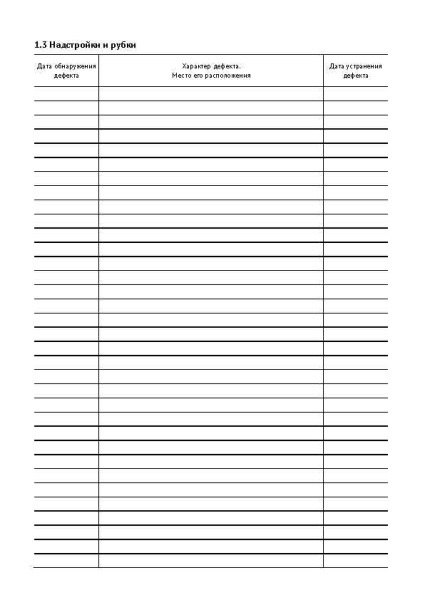 13007_Страница_04