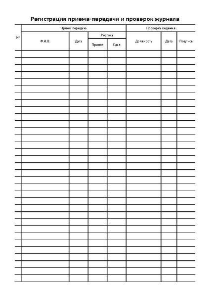 11056_Страница_3