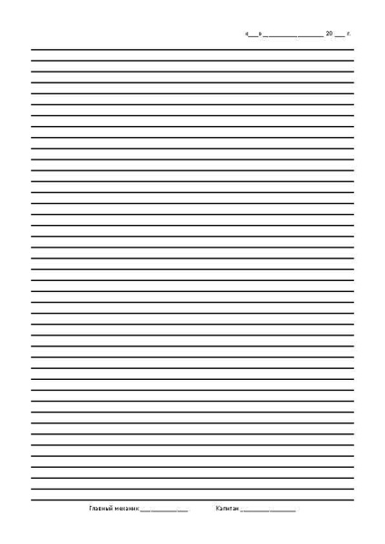 11011_Страница_3