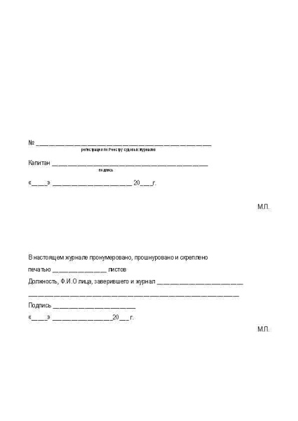 11034_Страница_6