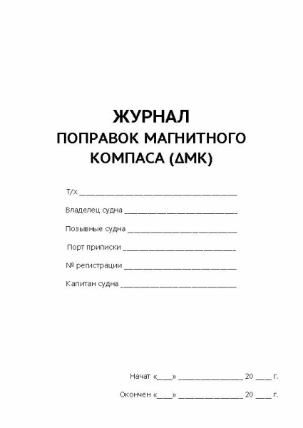 11028_Страница_1