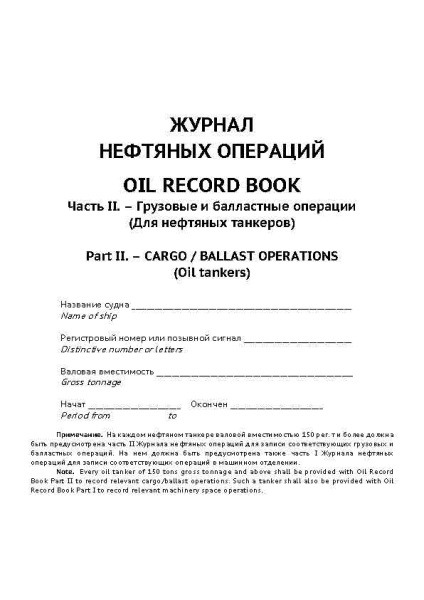 11013_Страница_01