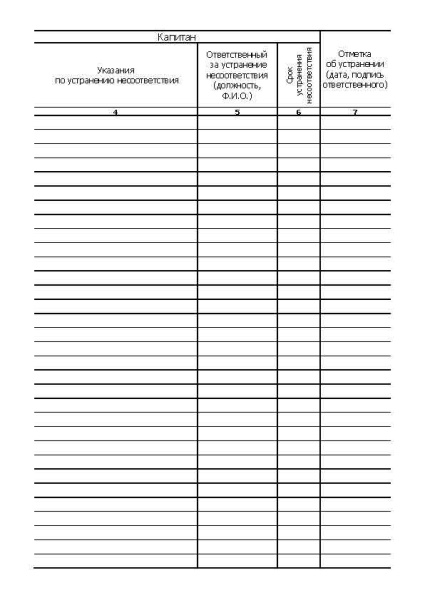 11060_Страница_4