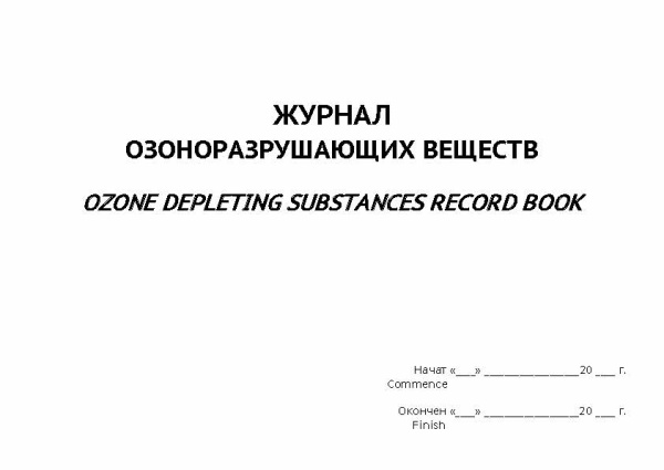 11015_Страница_1