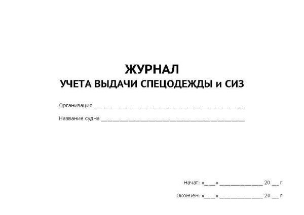 11044_Страница_1