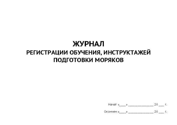 11057_Страница_1