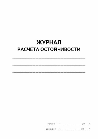 11019_Страница_1