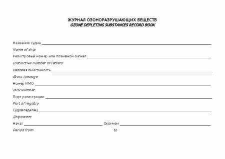 11015_Страница_2