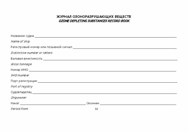 11015_Страница_2