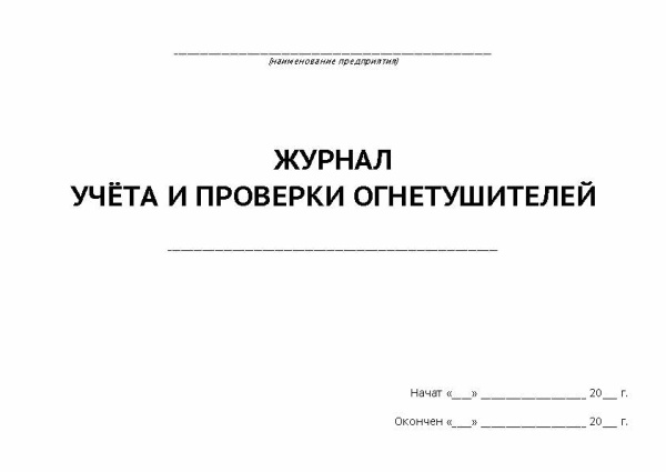 ПБ0001_Страница_1