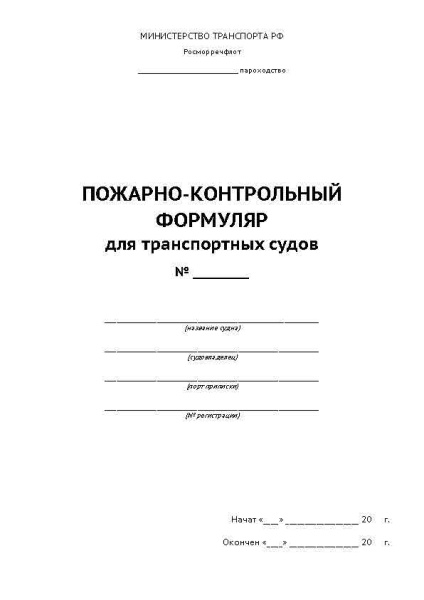 13019_Страница_01